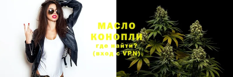 kraken маркетплейс  Ковылкино  ТГК вейп 